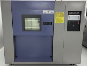 冷熱沖擊試驗(yàn)機(jī)